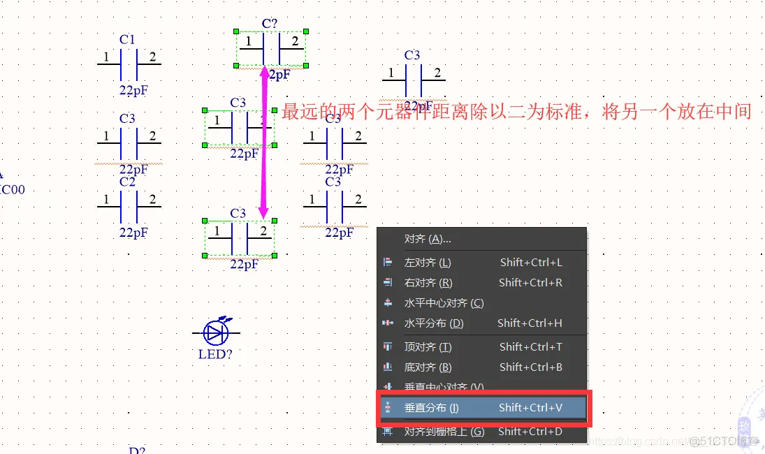 Altium Designer 18 速成实战 第三部分 原理图的绘制 （八）元件的排列与对齐_原理图的绘制_09